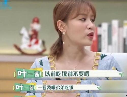 小安弟弟爆料视频,独家幕后花絮大公开