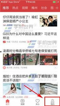 今日头条爆料浪宝,今日头条独家爆料,揭秘背后故事 第1张 今日头条爆料浪宝,今日头条独家爆料,揭秘背后故事 第1张