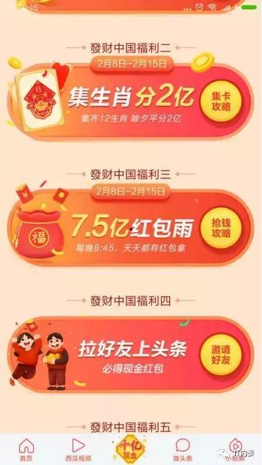 今日头条广州最大爆料,揭秘隐藏在繁华背后的惊人真相  第1张