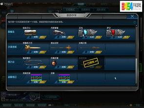 逆战爆料最新28号任务,全新挑战等你来战！  第3张