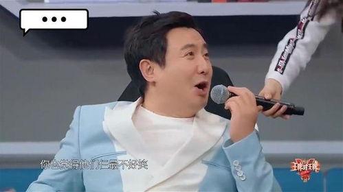 沈腾爆料三对娱乐圈情侣,沈腾揭露三对明星恋情背后的故事  第1张