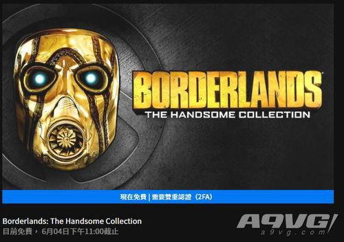 杰克新挂件爆料视频下载,亮点与细节一网打尽 第1张 杰克新挂件爆料视频下载,亮点与细节一网打尽 第1张