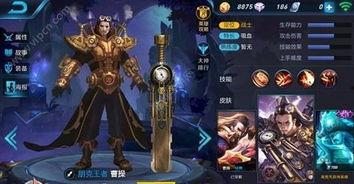 王者皮肤爆料最新标,炫酷造型,等你来战! 第1张 王者皮肤爆料最新标,炫酷造型,等你来战! 第1张