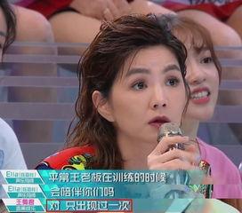 小雨娱乐爆料王收徒,王收徒背后的故事与意义 第3张 小雨娱乐爆料王收徒,王收徒背后的故事与意义 第3张