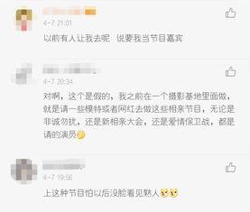 艾佳爆料非诚勿扰视频播放,视频播放背后的故事  第3张